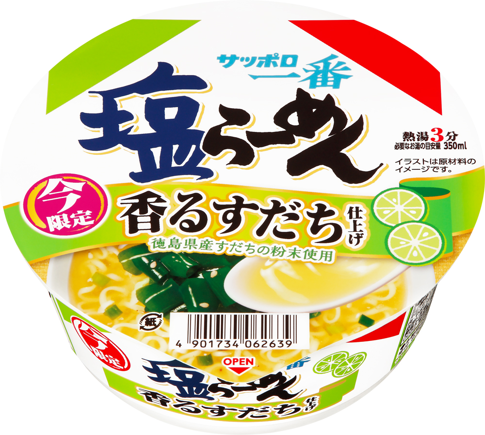 サッポロ一番 塩らーめんどんぶり 香るすだち仕上げ 12食入り