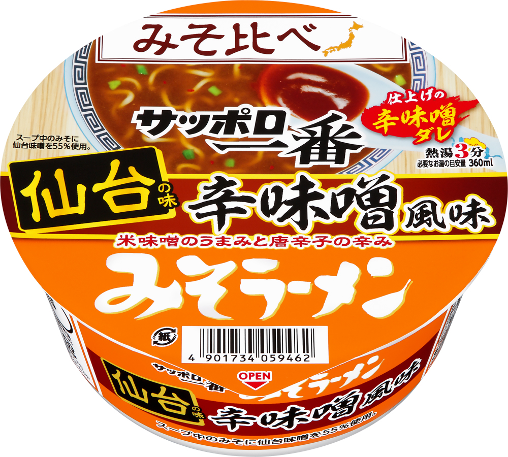 サッポロ一番 みそラーメンどんぶり 仙台の味 辛味噌風味 12食入り