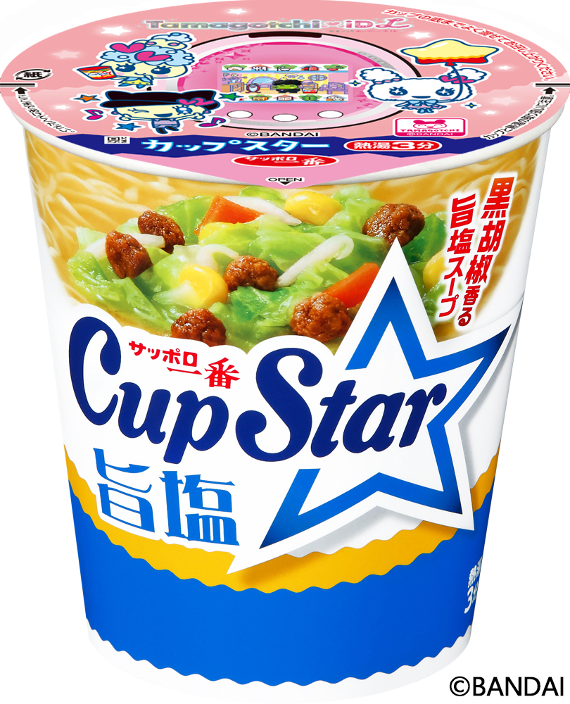 サッポロ一番 カップスター 旨塩 12食入り(たまごっちパッケージ)
