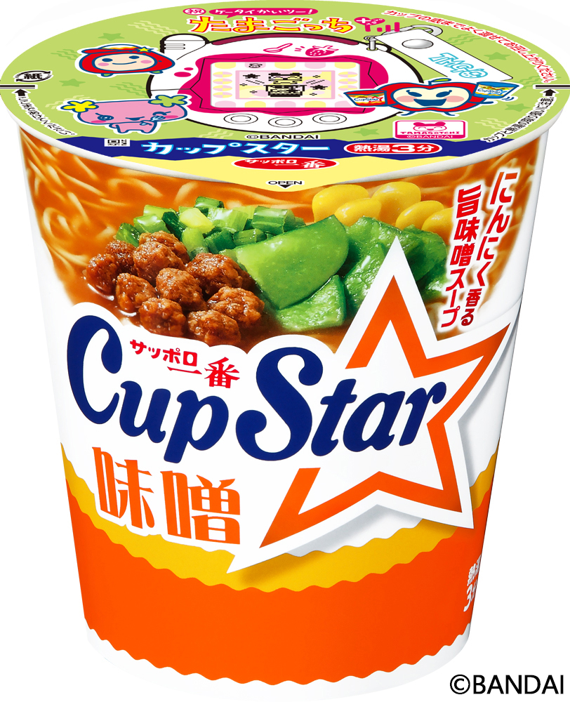 サッポロ一番 カップスター 味噌 12食入り(たまごっちパッケージ)