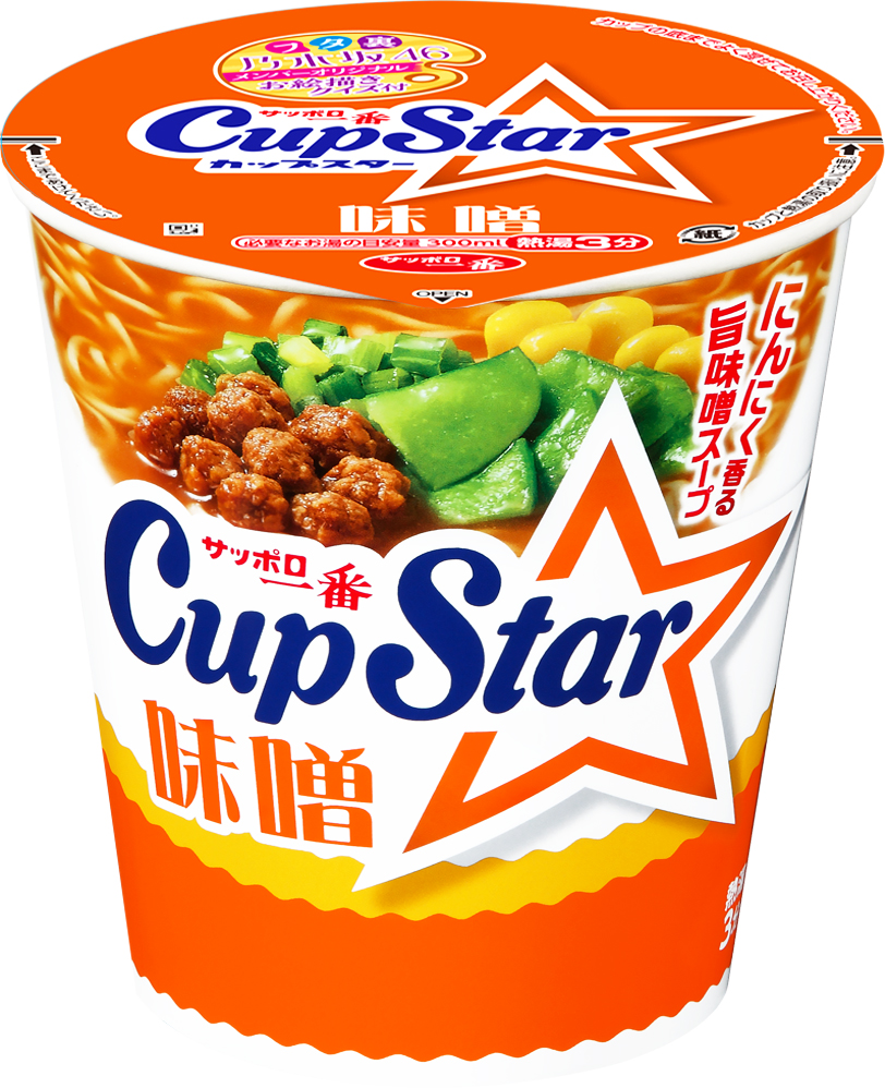 サッポロ一番 カップスター 味噌 12食入り(通常版)