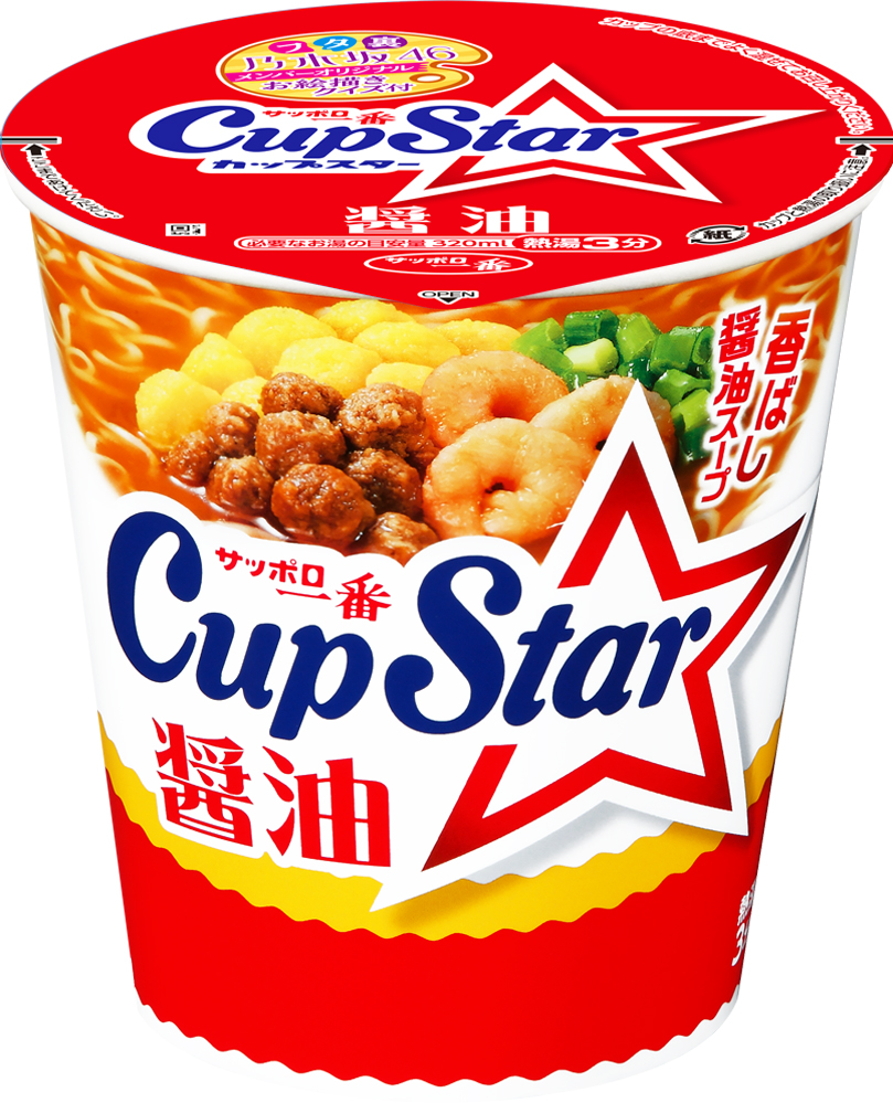 サッポロ一番 カップスター 醤油 12食入り(通常版)