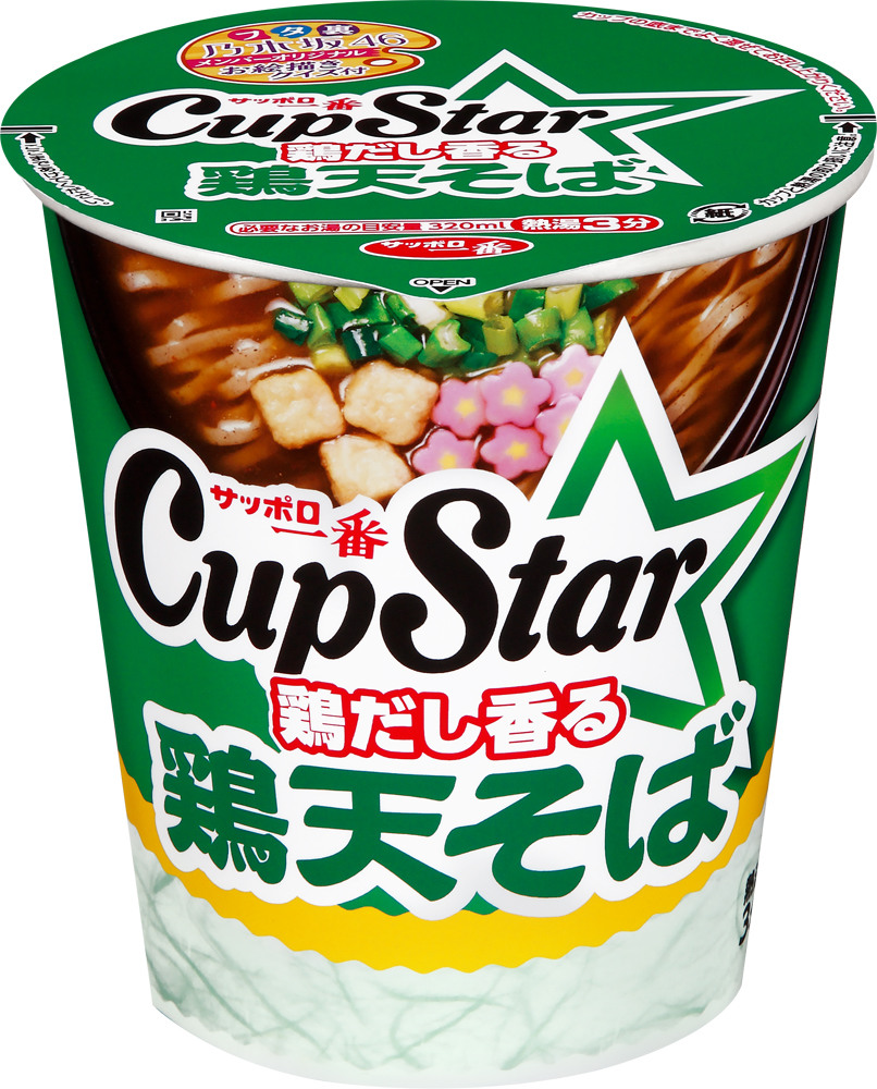 サッポロ一番 カップスター 鶏天そば 12食入り(通常版)