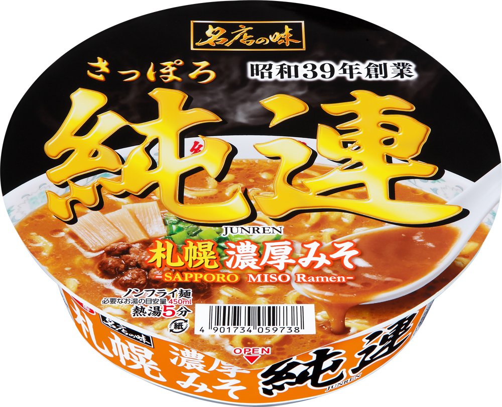 サッポロ一番 名店の味 純連 札幌濃厚味噌 大口径 12食入り