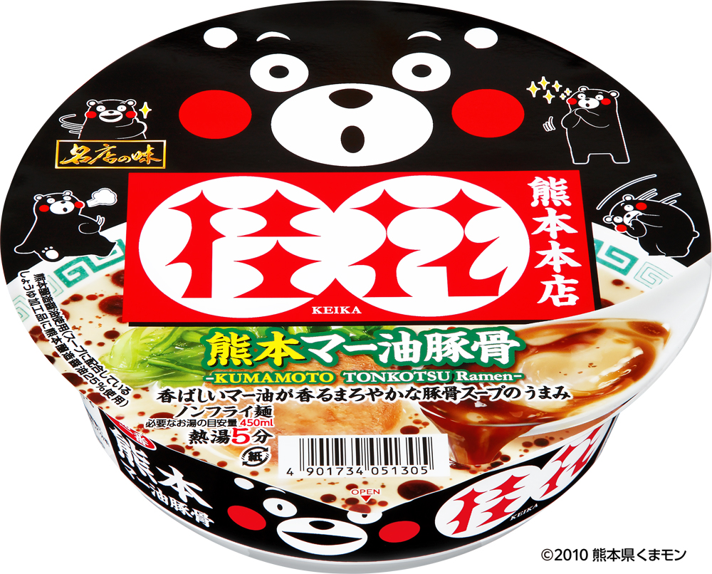 サッポロ一番 名店の味 桂花 熊本マー油豚骨 大口径 くまモンパッケージ 12食入り
