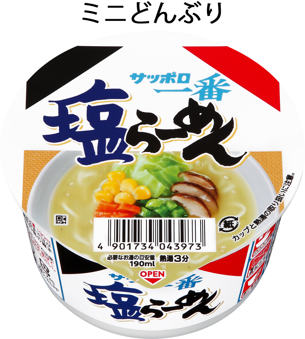 サッポロ一番 塩らーめん ミニどんぶり 12食入り(通常版）