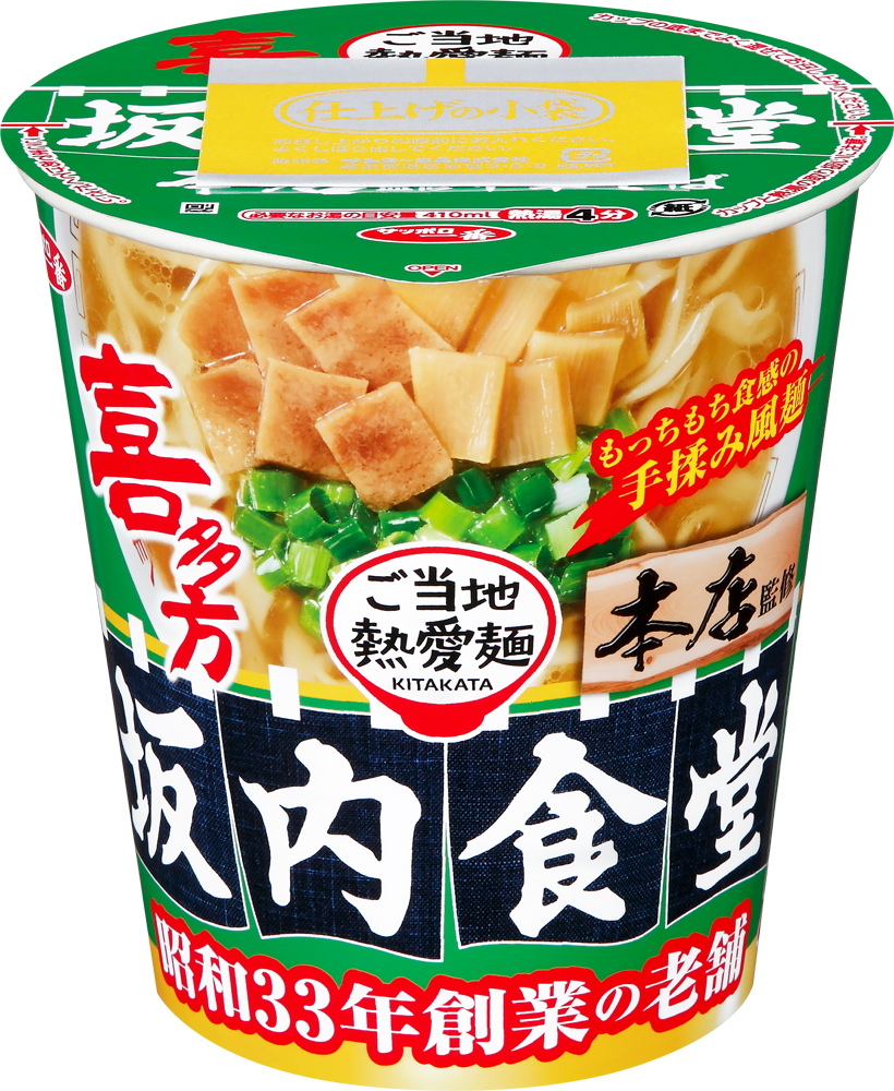 サッポロ一番 ご当地熱愛麺 坂内食堂 喜多方本店監修 中華そば タテビッグ 12食入り