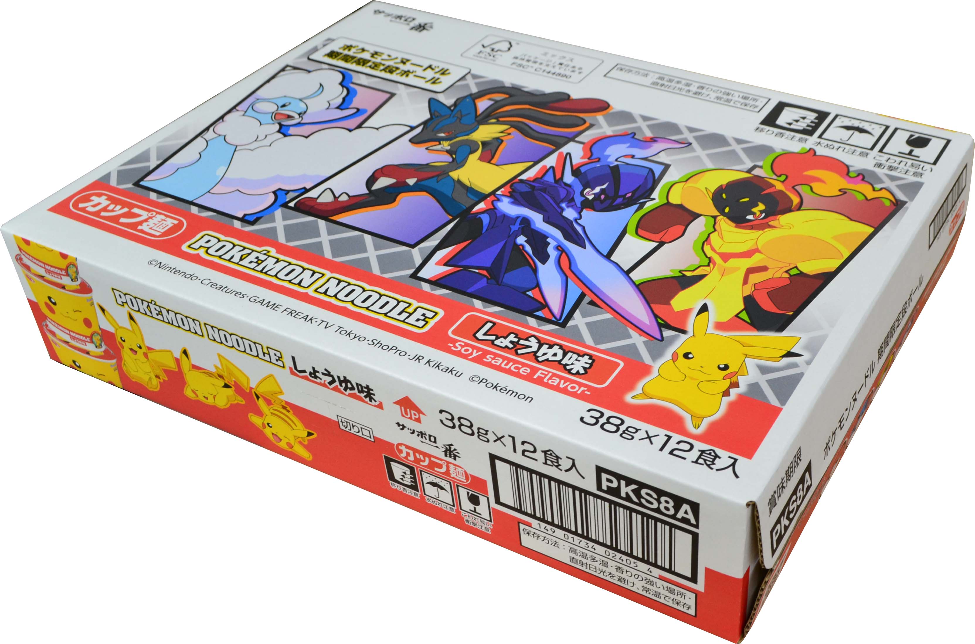 ※期間限定【未使用】ポケモンシール サンヨー食品 アンノーン 26枚セット 期間限定【未使用】ポケモンシール サンヨー食品 アンノーン 26枚