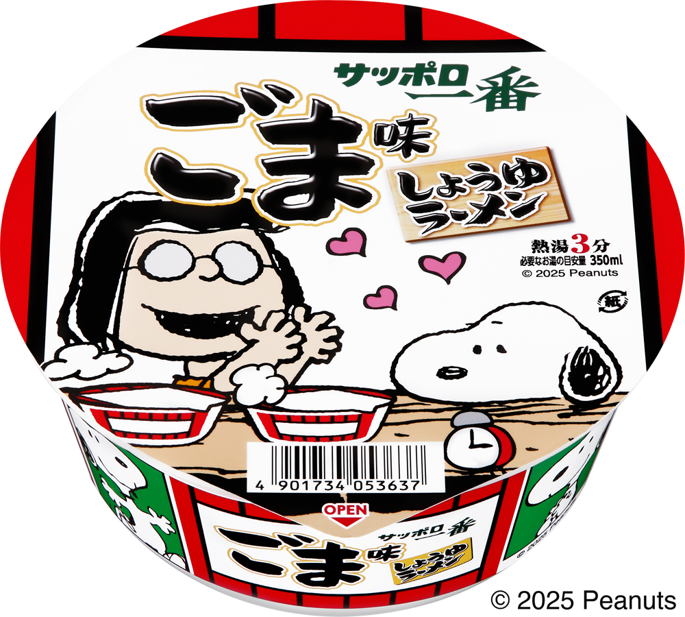 サッポロ一番 ごま味ラーメンどんぶり 12食入り(スヌーピーパッケージ）