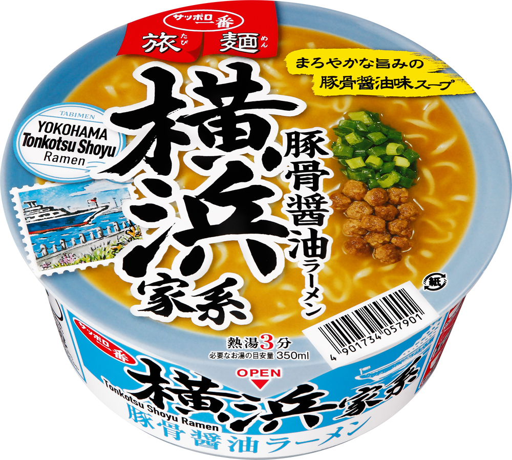 サッポロ一番 旅麺 横浜家系 豚骨醤油ラーメン 12食入り