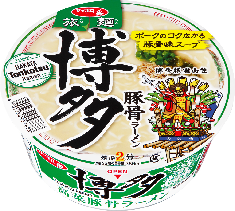 サッポロ一番 旅麺 博多 高菜豚骨ラーメン 12食入り (ご当地パッケージ）