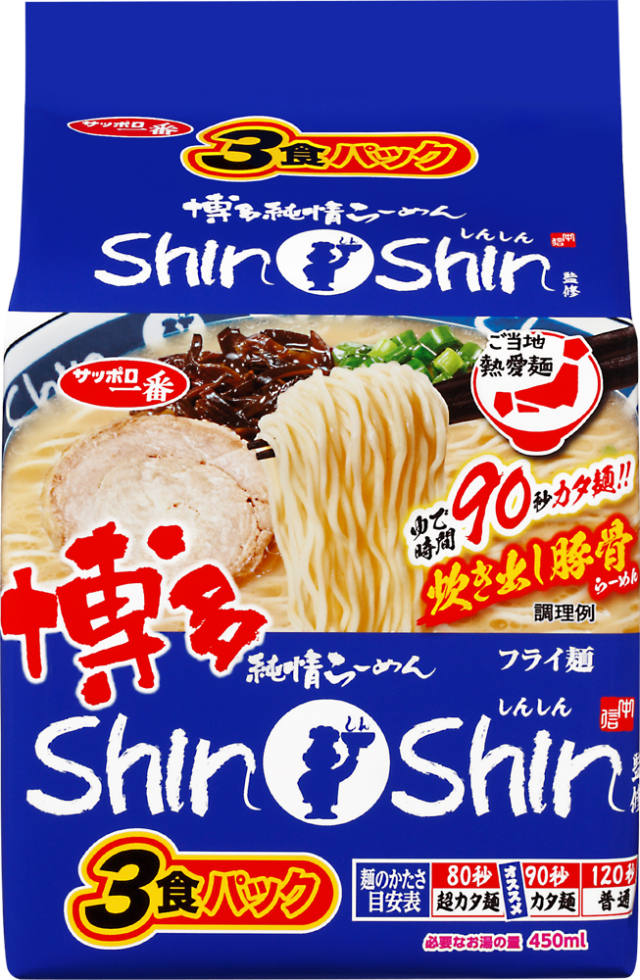 サッポロ一番 ご当地熱愛麺 博多純情らーめんShinShin監修 炊き出し豚骨らーめん(3食パック×9入り)