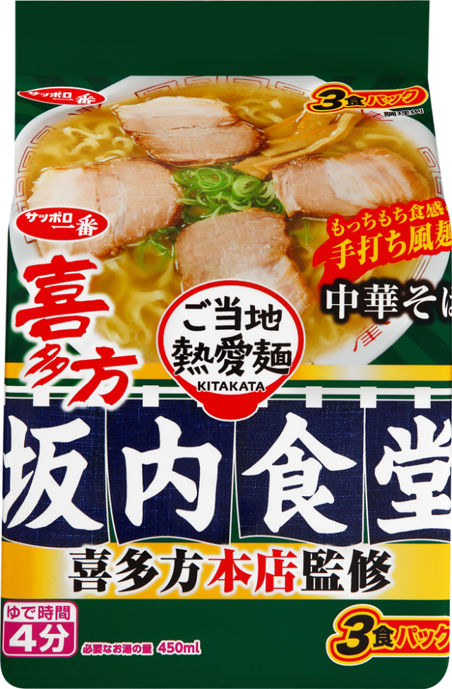 サッポロ一番 ご当地熱愛麺 坂内食堂 喜多方本店監修 中華そば 3食パック(3食パック×9入り)