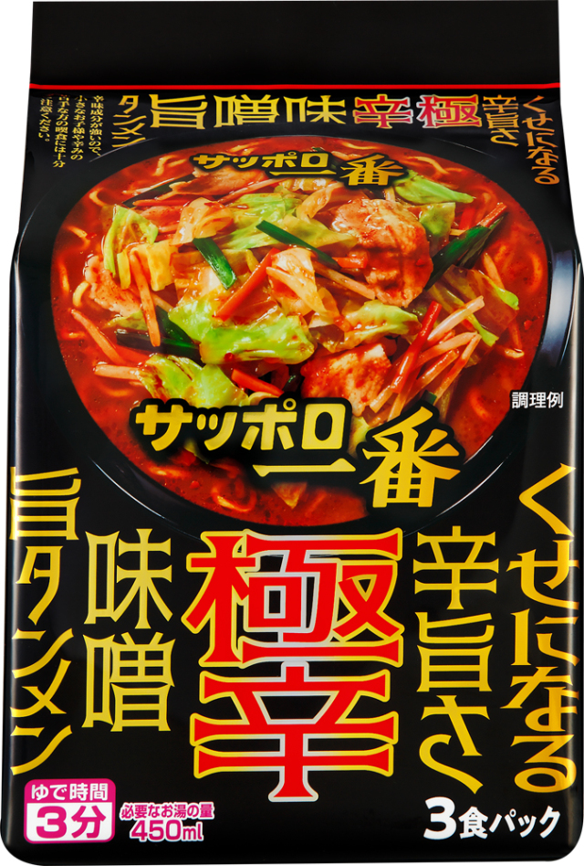 サッポロ一番 極辛 味噌旨タンメン (3食パック×9入り)
