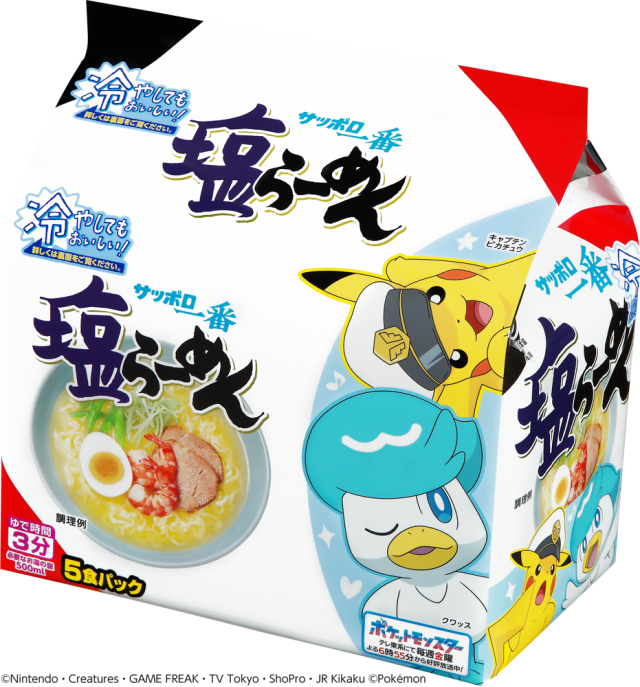 サッポロ一番 塩らーめん (5食パック×6入り) ※ポケモンパッケージ