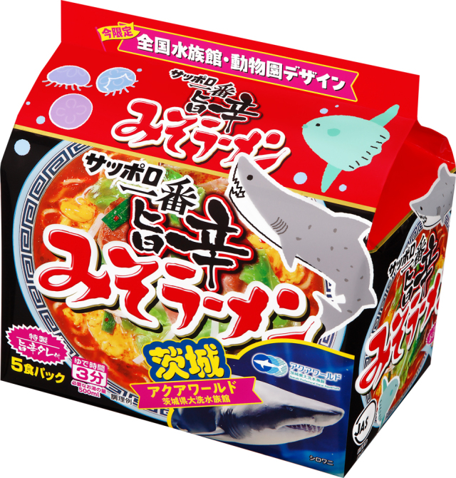 サッポロ一番 みそラーメン 旨辛 水族館・動物園パッケージ(5食パック×6入り)