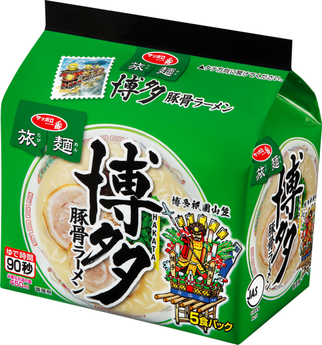 サッポロ一番 旅麺 博多 豚骨ラーメン (5食パック×6入り) (ご当地パッケージ）