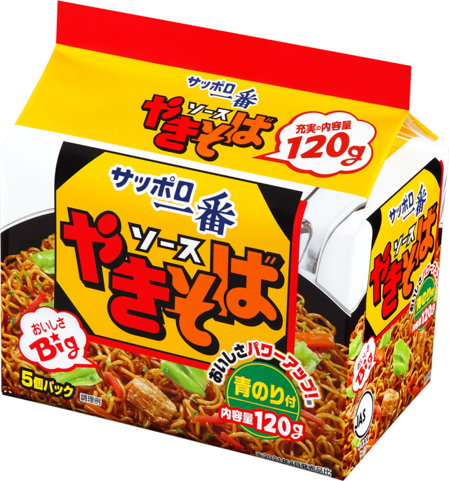 サッポロ一番 ソースやきそば (5個パック×6入り) サンヨー食品オンラインショップ サッポロ一番 ソースやきそば (5個パック×6入り) サンヨー食品オンラインショップ