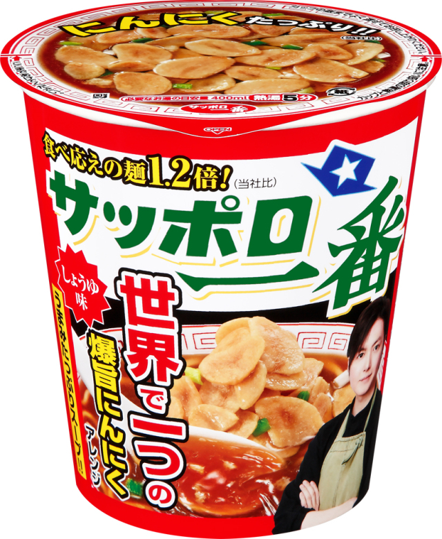 サッポロ一番 サッポロ一番 しょうゆ味 タテビッグ リュウジ監修 世界で一つの 爆旨にんにく 12食入り