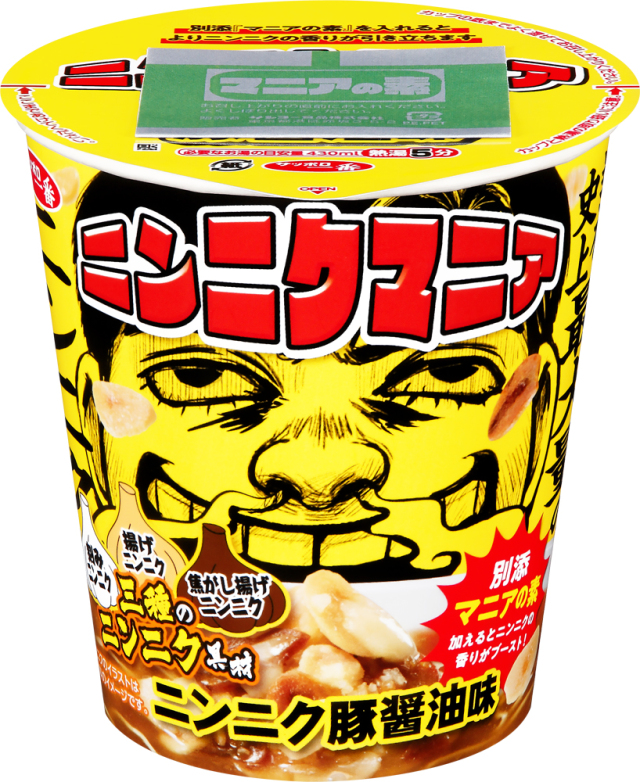 サッポロ一番 ニンニクマニア ニンニク豚醤油味 12食入り