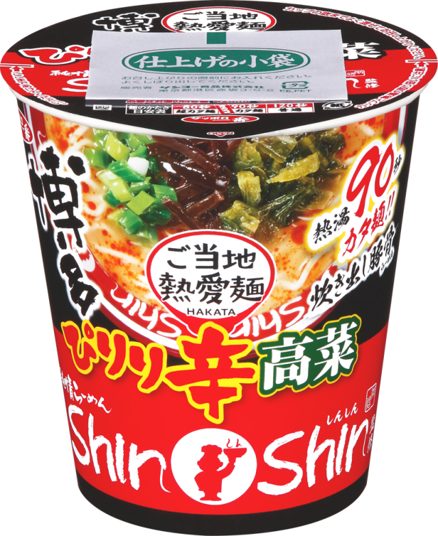 サッポロ一番 ご当地熱愛麺 博多純情らーめんShinShin監修 辛高菜豚骨らーめん 12食入り