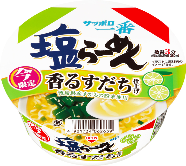 サッポロ一番 塩らーめんどんぶり 香るすだち仕上げ 12食入り