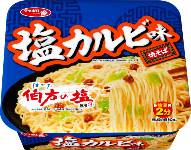 サッポロ一番 塩カルビ味焼そば 12食入り