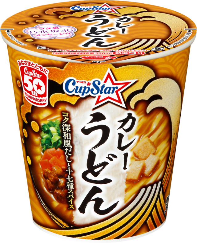 サッポロ一番 カップスター カレーうどん 12食入り(通常版)