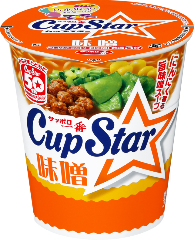 サッポロ一番 カップスター 味噌 12食入り(通常版)