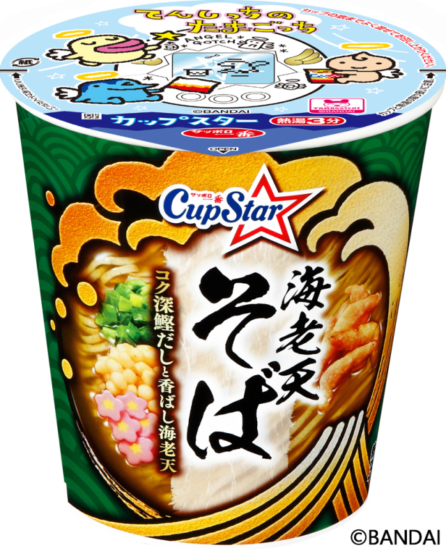 サッポロ一番 カップスター 海老天そば 12食入り(たまごっちパッケージ)