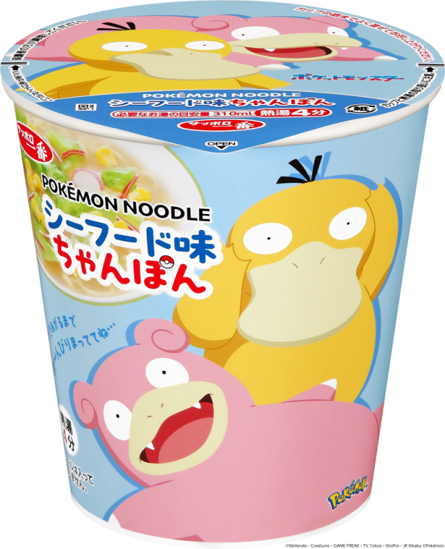 サッポロ一番 タテ型ポケモンヌードル シーフード味ちゃんぽん 12食入り