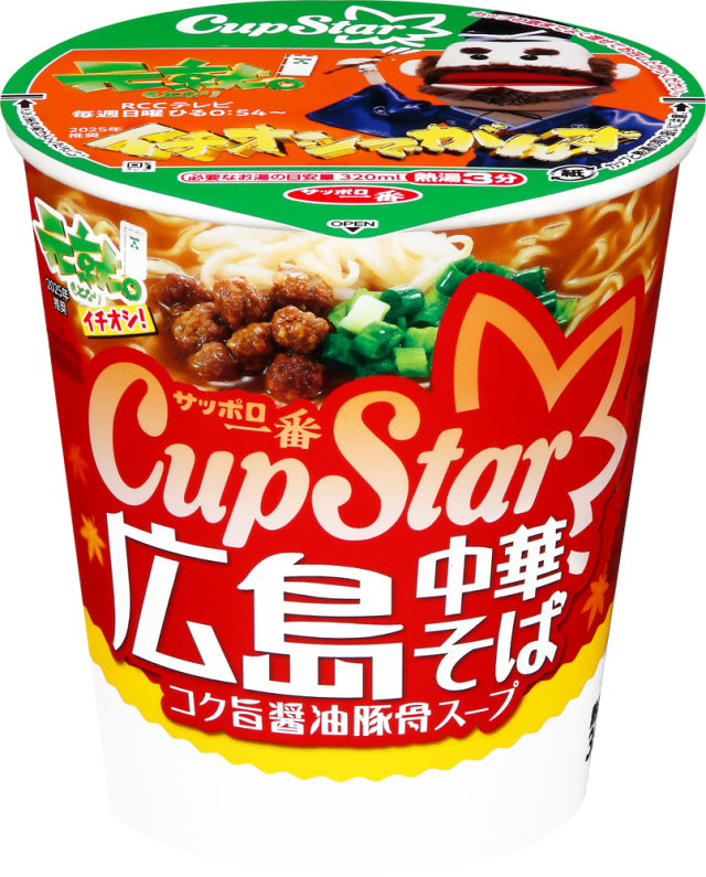 サッポロ一番 カップスター 広島中華そば 12食入り