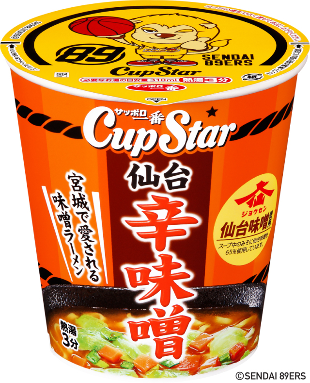 サッポロ一番 カップスター 仙台味噌使用 仙台 辛味噌 12食入り