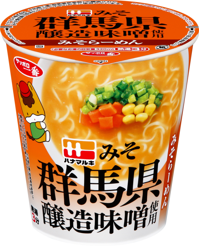 サッポロ一番 ぐんまちゃん 群馬県醸造味噌使用 みそらーめん 12食入り