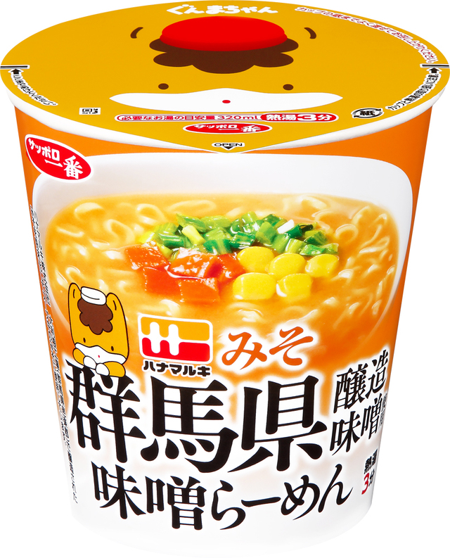 サッポロ一番 ぐんまちゃん 群馬県醸造味噌使用 味噌らーめん 12食入り