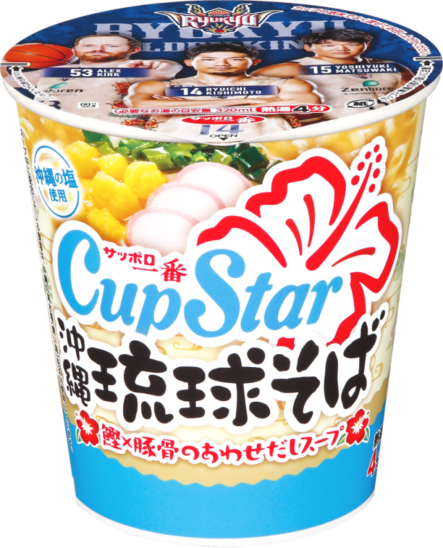サッポロ一番 カップスター 沖縄 琉球そば 12食入り