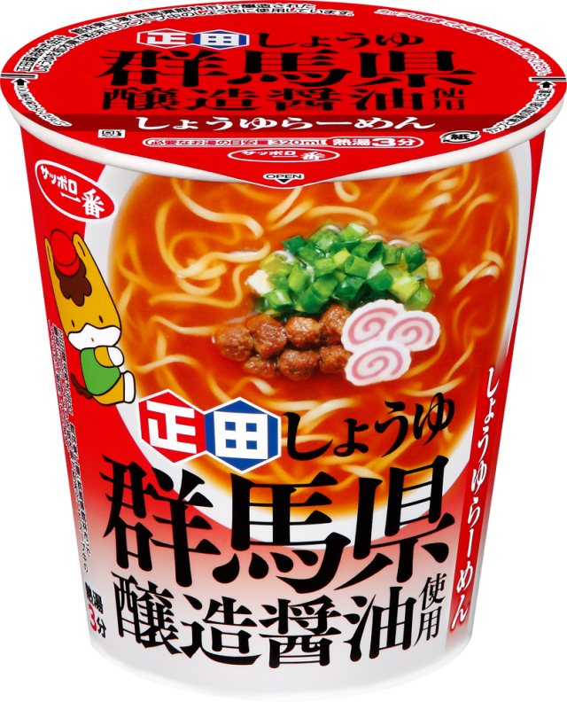 サッポロ一番 ぐんまちゃん 群馬県醸造醤油使用 しょうゆらーめん 12食入り
