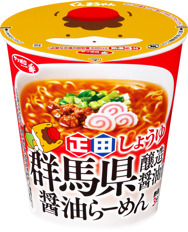 サッポロ一番 ぐんまちゃん 群馬県醸造醤油使用 醤油らーめん 12食入り