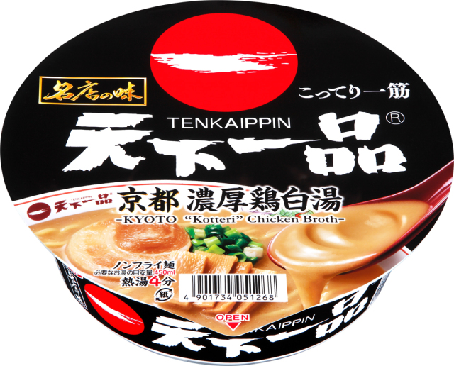 サッポロ一番 名店の味 天下一品 京都濃厚鶏白湯 大口径 12食入り