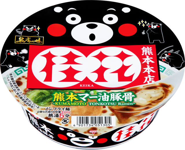 サッポロ一番 名店の味 桂花 熊本マー油豚骨 大口径 くまモンパッケージ 12食入り
