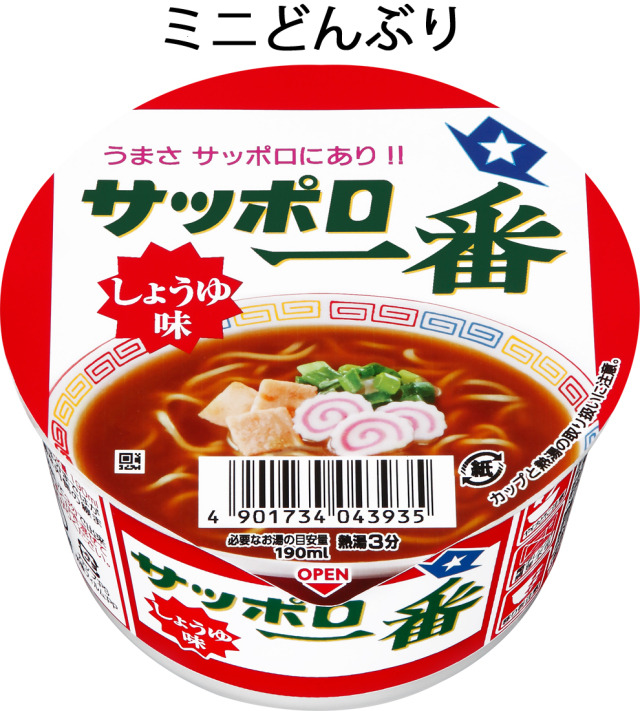 サッポロ一番 しょうゆ味 ミニどんぶり  12食入り(通常版）