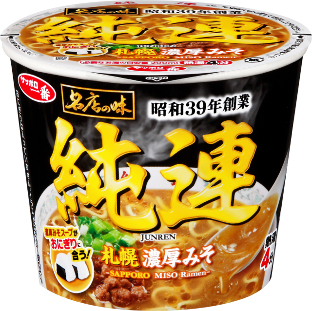 サッポロ一番 名店の味 純連 札幌濃厚味噌 ミニカップ 12食入り