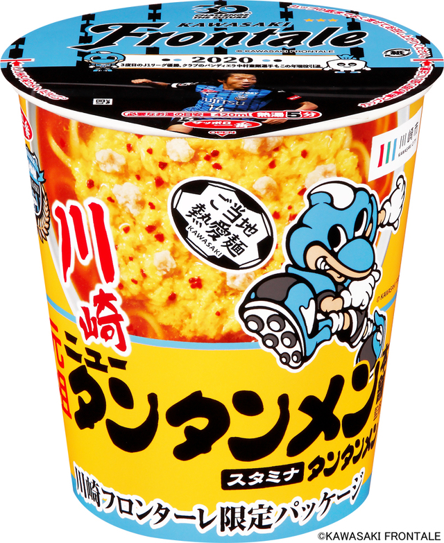 サッポロ一番 ご当地熱愛麺 元祖ニュータンタンメン本舗監修 タンタンメン タテビッグ 12食入り 川崎フロンターレパッケージ