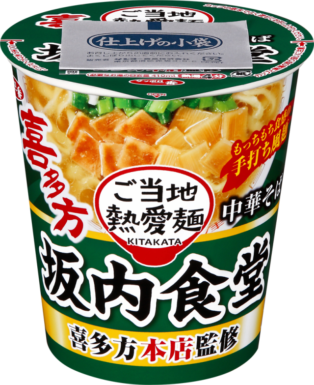 サッポロ一番 ご当地熱愛麺 坂内食堂 喜多方本店監修 中華そば タテビッグ 12食入り