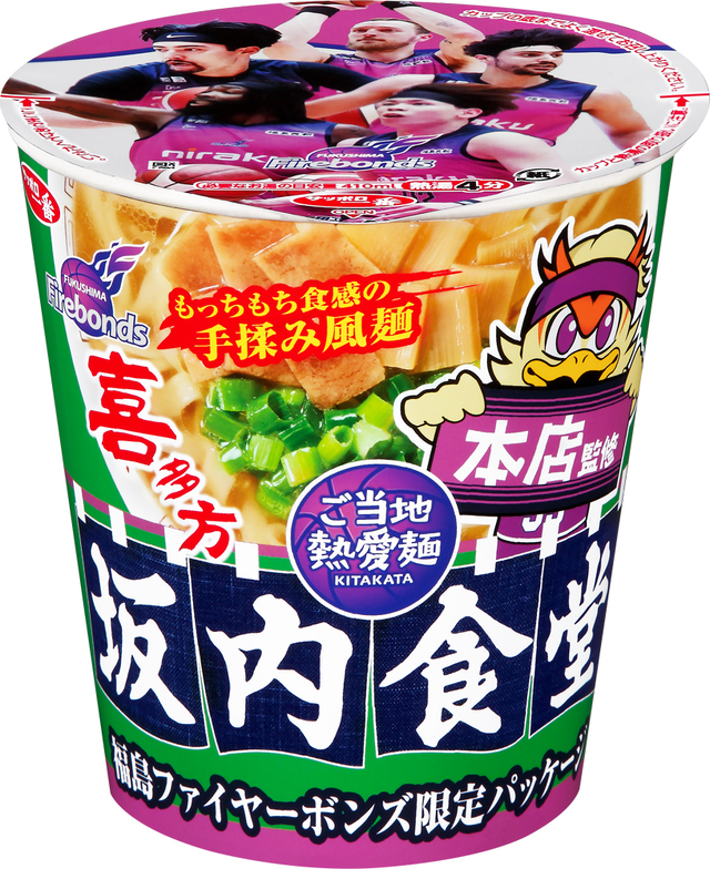 サッポロ一番 ご当地熱愛麺 坂内食堂 喜多方本店監修 中華そば 福島ファイヤーボンズパッケージ タテビッグ 12食入り