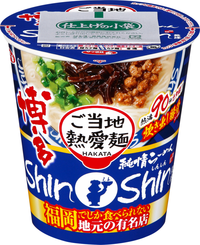 サッポロ一番 ご当地熱愛麺 博多純情らーめんShinShin監修 炊き出し豚骨らーめん タテビッグ 12食入り