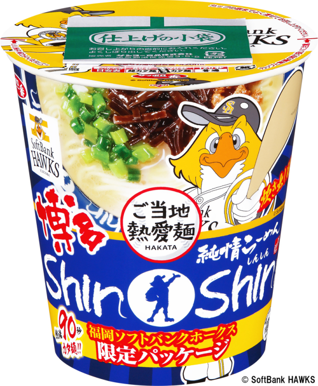 サッポロ一番 ご当地熱愛麺 博多純情らーめんShinShin監修 炊き出し豚骨らーめん タテビッグ 12食入り（福岡ソフトバンクホークスパッケージ）