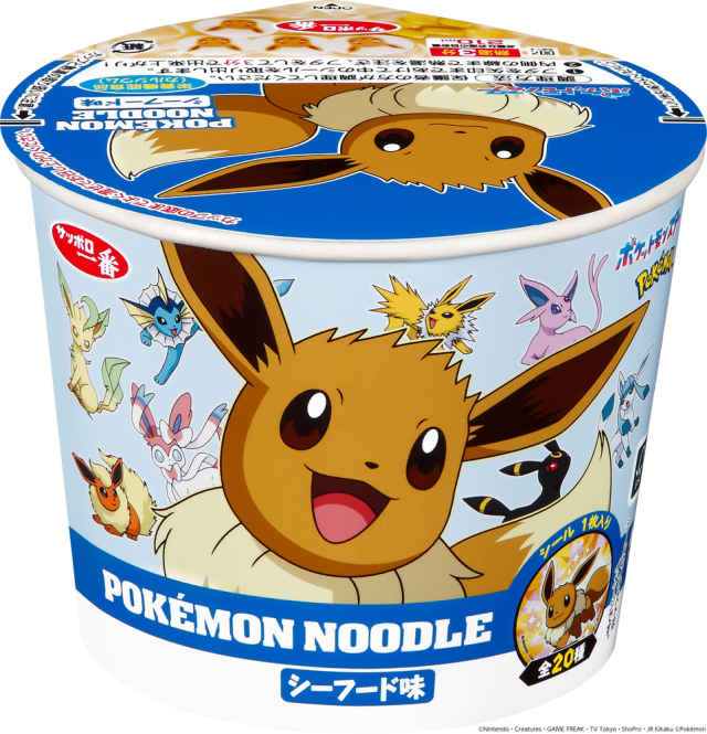 サッポロ一番 ポケモンヌードル シーフード味 12食入り