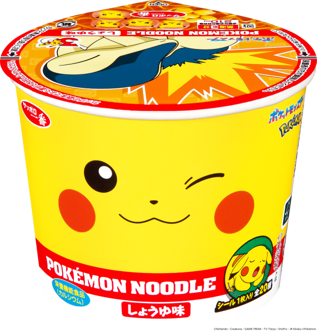 サッポロ一番 ポケモンヌードル しょうゆ味 12食入り