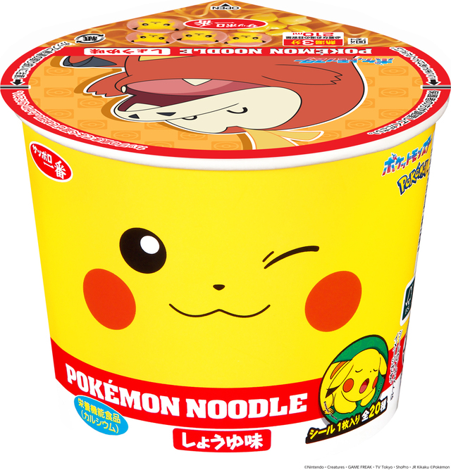 サッポロ一番 ポケモンヌードル しょうゆ味 12食入り